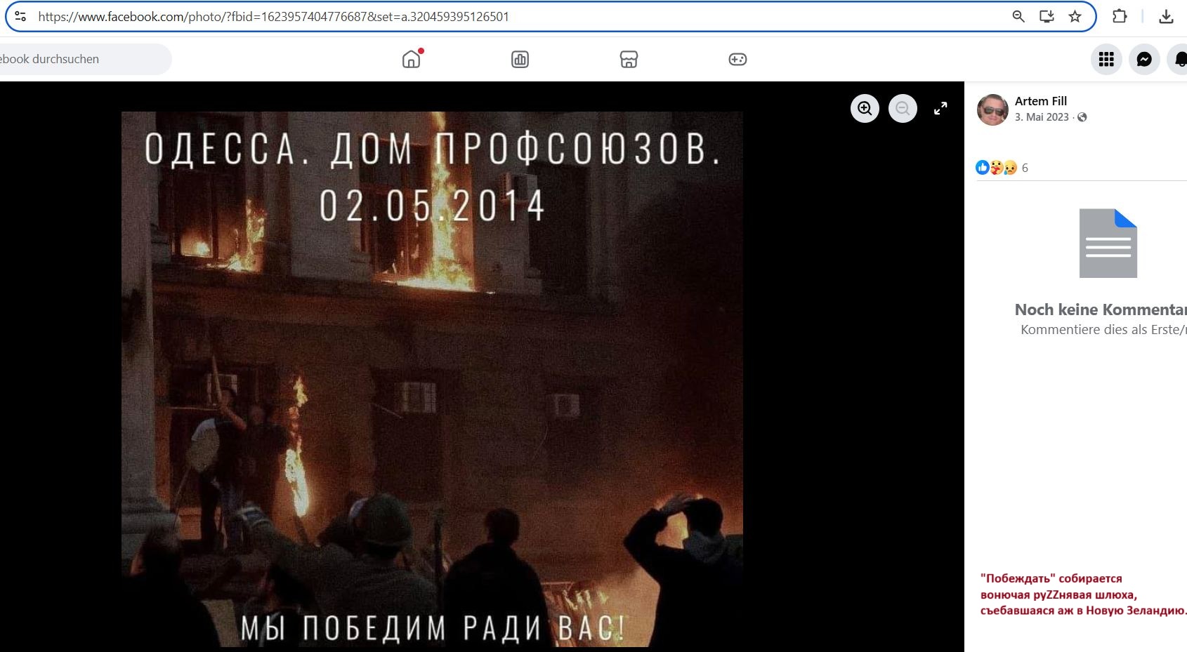 Fill_Artem_001__SoR_022__-FB.jpg Fill_Artem_001__SoR_022__-FB.jpg